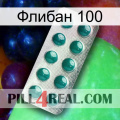 Флибан 100 dapoxetine1